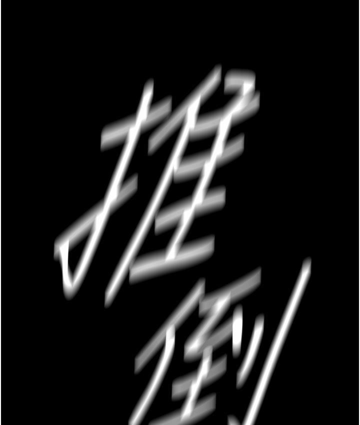 [韩国漫画] 老板娘的诱惑 剧情,OL,职场#[163P]-153