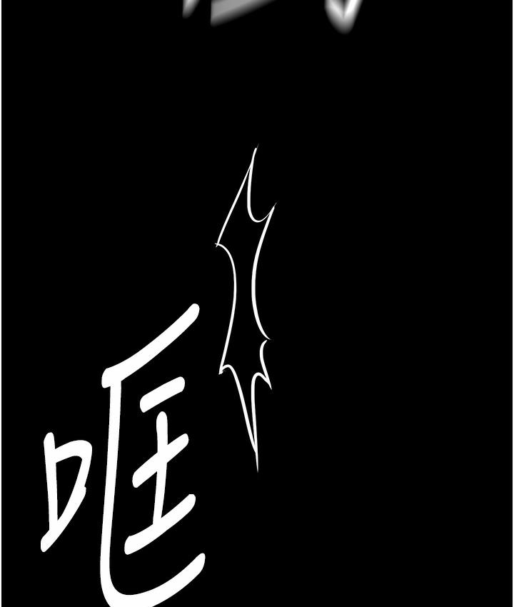 [韩国漫画] 老板娘的诱惑 剧情,OL,职场#[163P]-154