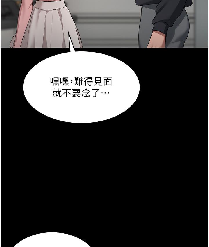 [韩国漫画] 老板娘的诱惑 剧情,OL,职场#[163P]-17