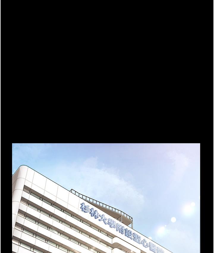 [韩国漫画] 老板娘的诱惑 剧情,OL,职场#[163P]-2