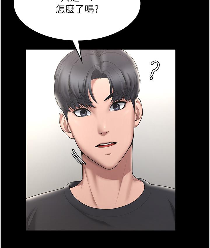 [韩国漫画] 老板娘的诱惑 剧情,OL,职场#[163P]-27