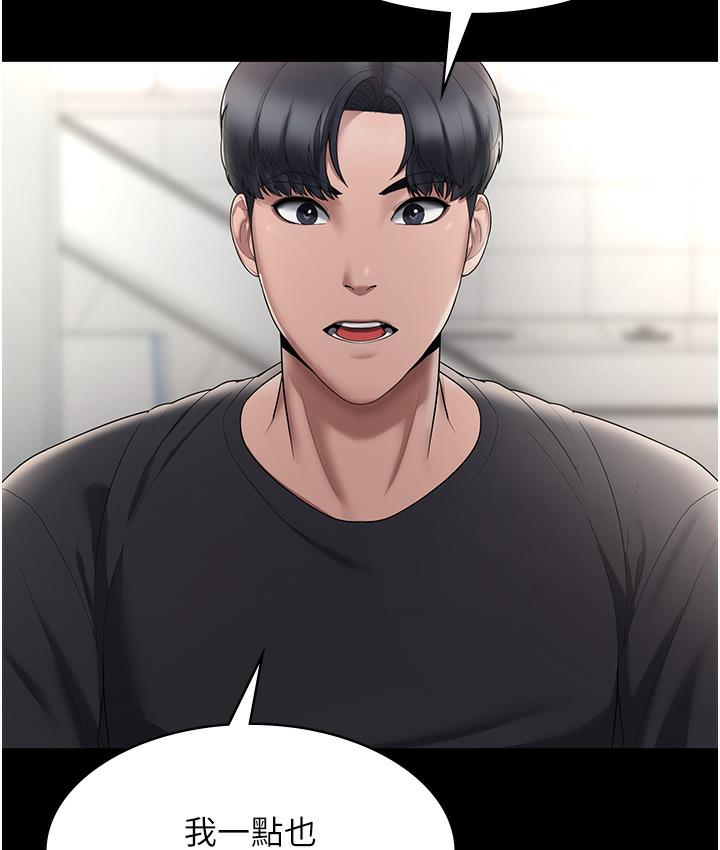 [韩国漫画] 老板娘的诱惑 剧情,OL,职场#[163P]-36