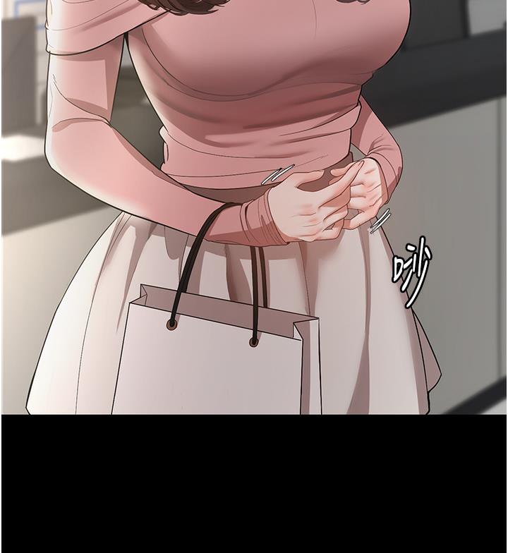 [韩国漫画] 老板娘的诱惑 剧情,OL,职场#[163P]-41