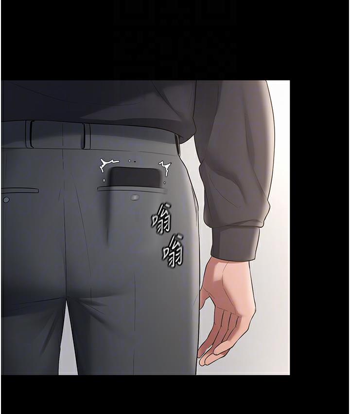 [韩国漫画] 老板娘的诱惑 剧情,OL,职场#[163P]-48