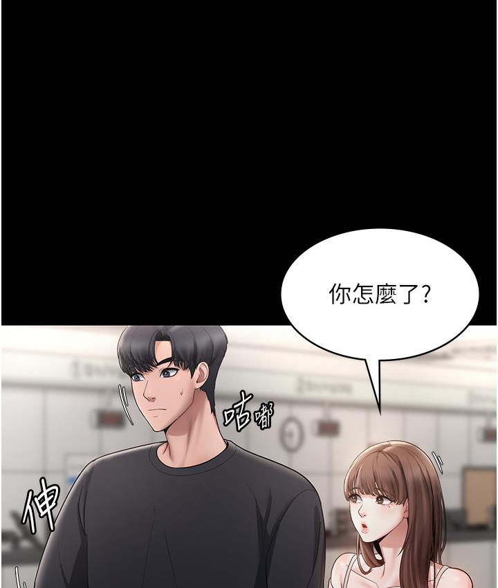 [韩国漫画] 老板娘的诱惑 剧情,OL,职场#[163P]-51