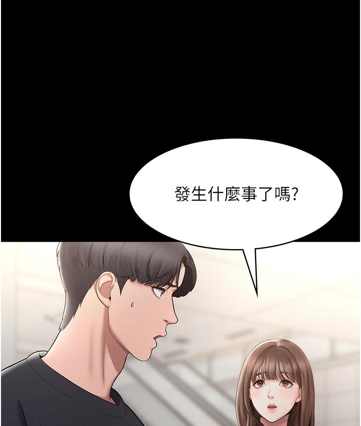 [韩国漫画] 老板娘的诱惑 剧情,OL,职场#[163P]-54