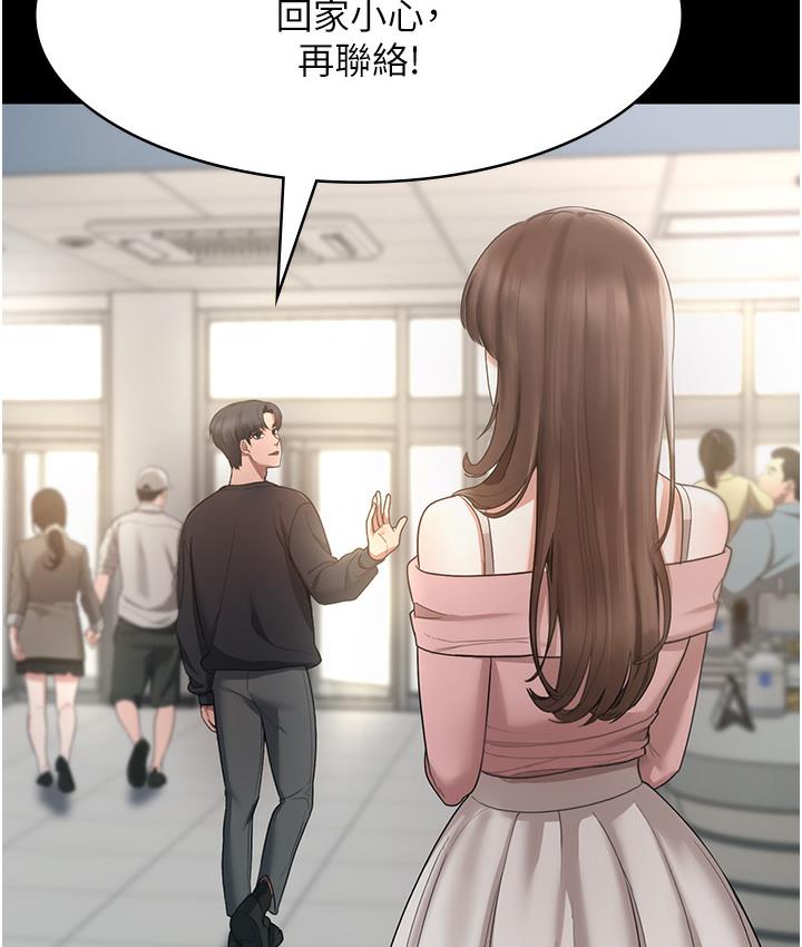 [韩国漫画] 老板娘的诱惑 剧情,OL,职场#[163P]-59