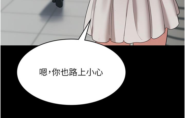 [韩国漫画] 老板娘的诱惑 剧情,OL,职场#[163P]-60