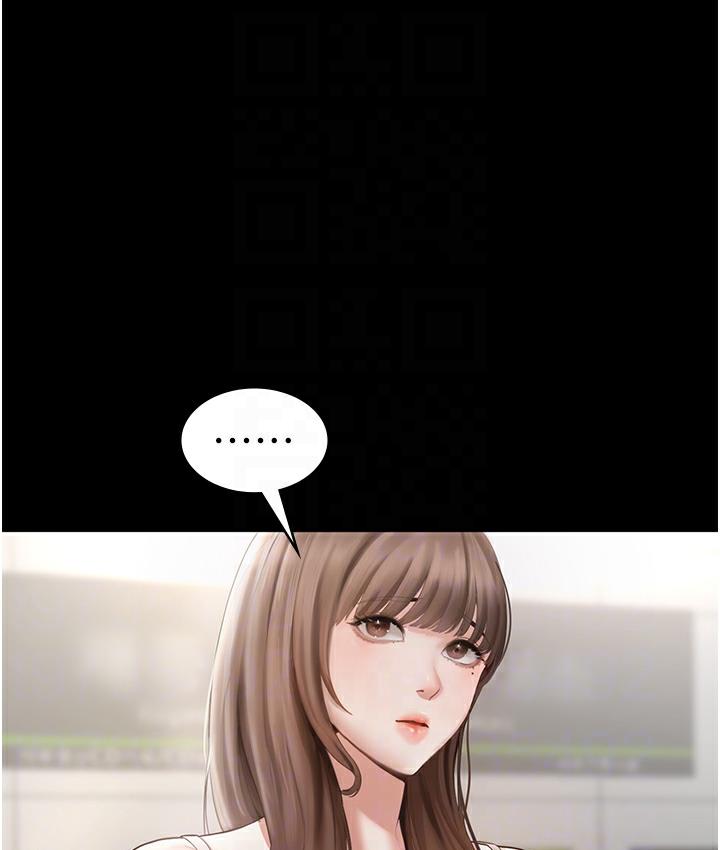 [韩国漫画] 老板娘的诱惑 剧情,OL,职场#[163P]-61