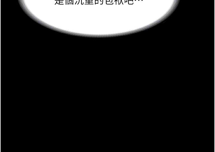 [韩国漫画] 老板娘的诱惑 剧情,OL,职场#[163P]-64