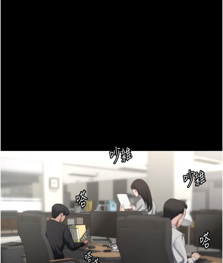 [韩国漫画] 老板娘的诱惑 剧情,OL,职场#[163P]-68