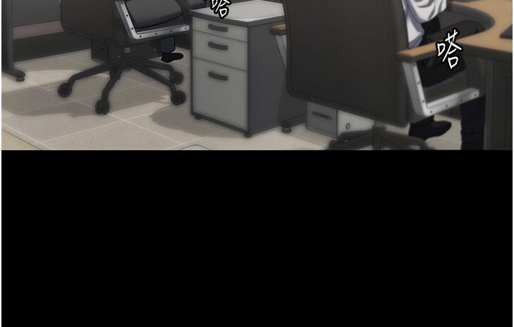 [韩国漫画] 老板娘的诱惑 剧情,OL,职场#[163P]-69