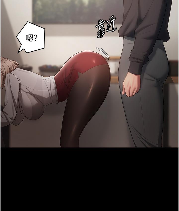 [韩国漫画] 老板娘的诱惑 剧情,OL,职场#[163P]-88