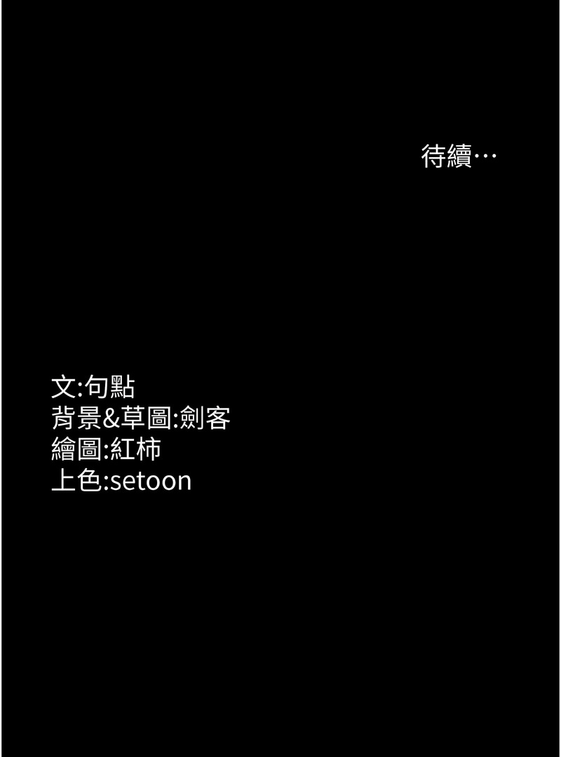 [韩国漫画] 老板娘的诱惑 剧情,OL,职场#[13P]-13