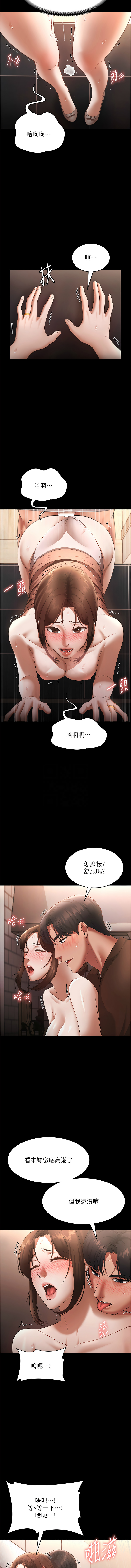 [韩国漫画] 老板娘的诱惑 剧情,OL,职场#[13P]-9