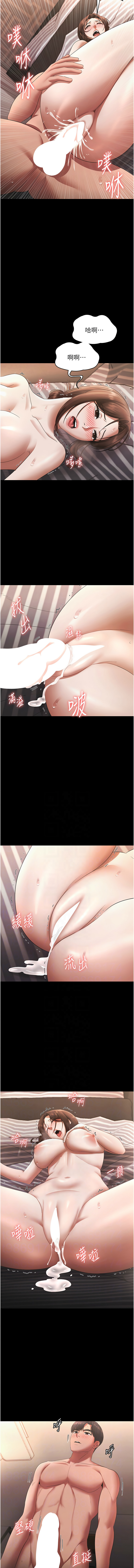 [韩国漫画] 老板娘的诱惑 剧情,OL,职场#[12P]-6