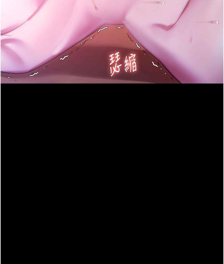 [韩国漫画] 老板娘的诱惑 剧情,OL,职场#[165P]-100