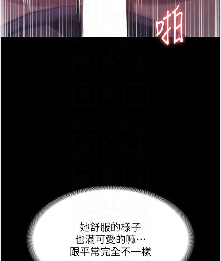 [韩国漫画] 老板娘的诱惑 剧情,OL,职场#[165P]-102