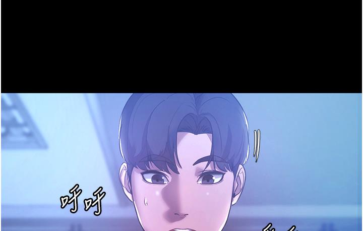 [韩国漫画] 老板娘的诱惑 剧情,OL,职场#[165P]-108