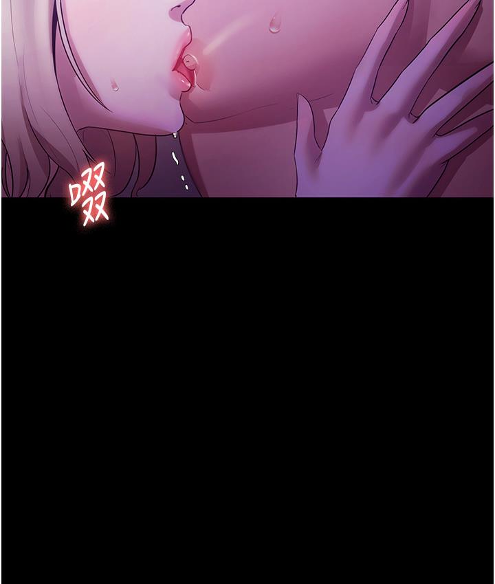 [韩国漫画] 老板娘的诱惑 剧情,OL,职场#[165P]-117