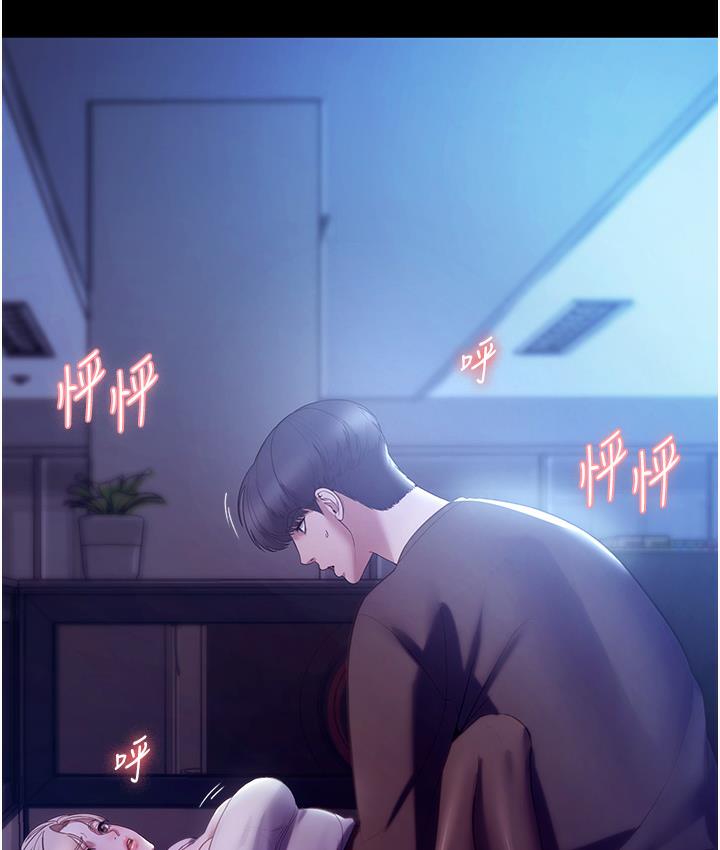 [韩国漫画] 老板娘的诱惑 剧情,OL,职场#[165P]-12