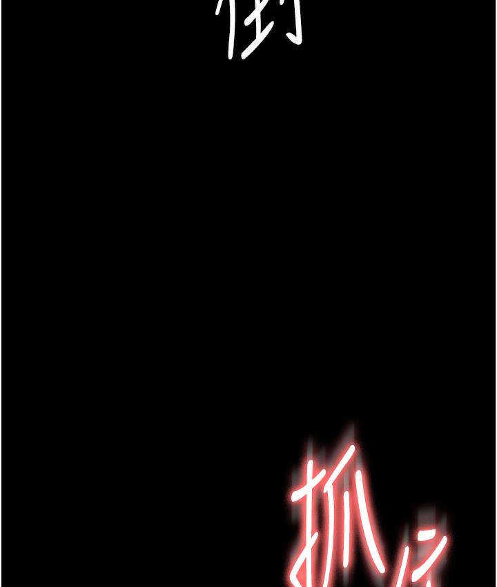 [韩国漫画] 老板娘的诱惑 剧情,OL,职场#[165P]-121