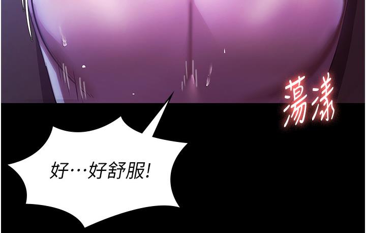 [韩国漫画] 老板娘的诱惑 剧情,OL,职场#[165P]-127