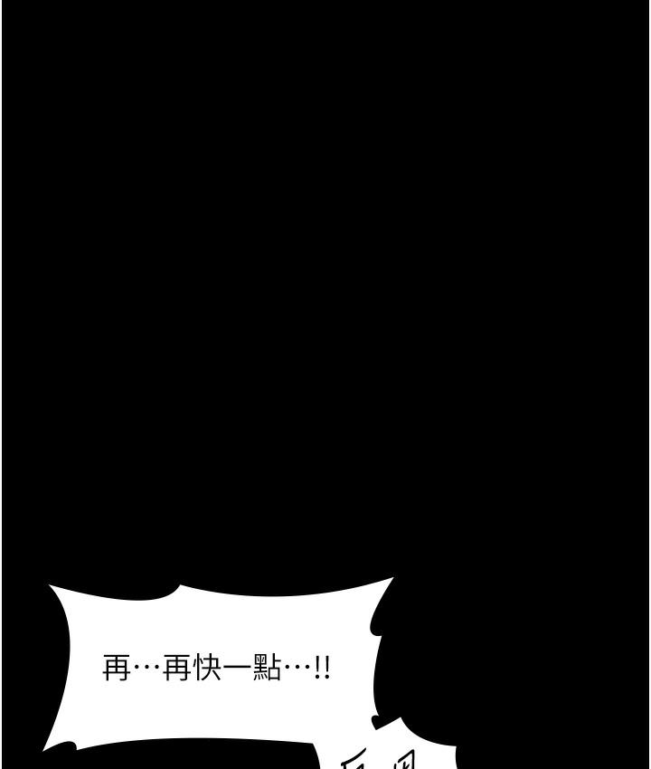 [韩国漫画] 老板娘的诱惑 剧情,OL,职场#[165P]-128