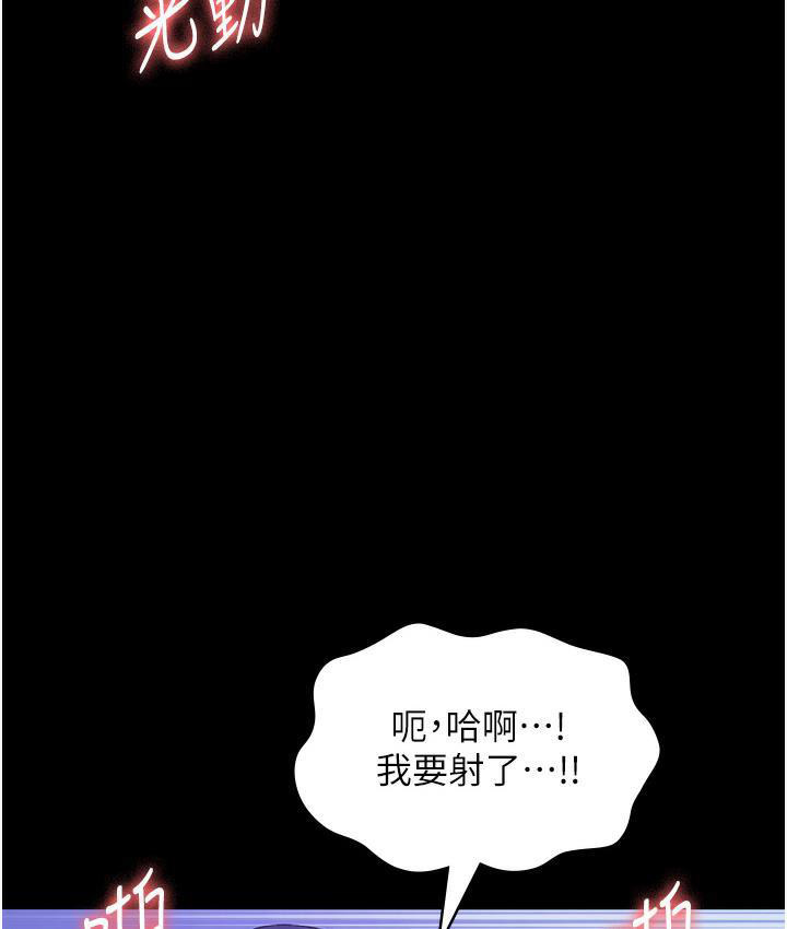 [韩国漫画] 老板娘的诱惑 剧情,OL,职场#[165P]-133