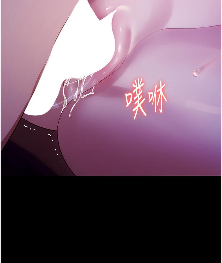 [韩国漫画] 老板娘的诱惑 剧情,OL,职场#[165P]-139