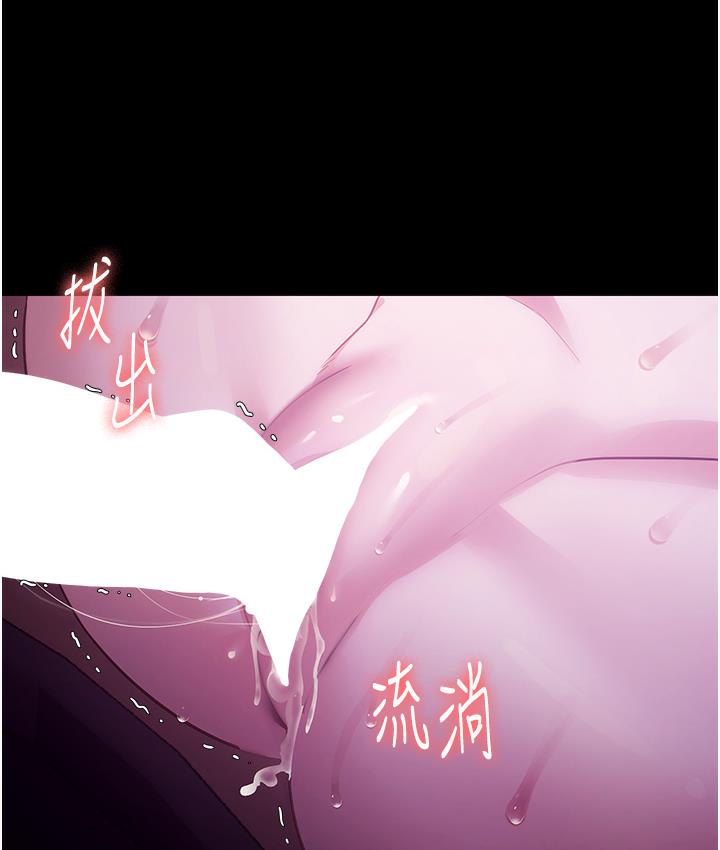 [韩国漫画] 老板娘的诱惑 剧情,OL,职场#[165P]-140