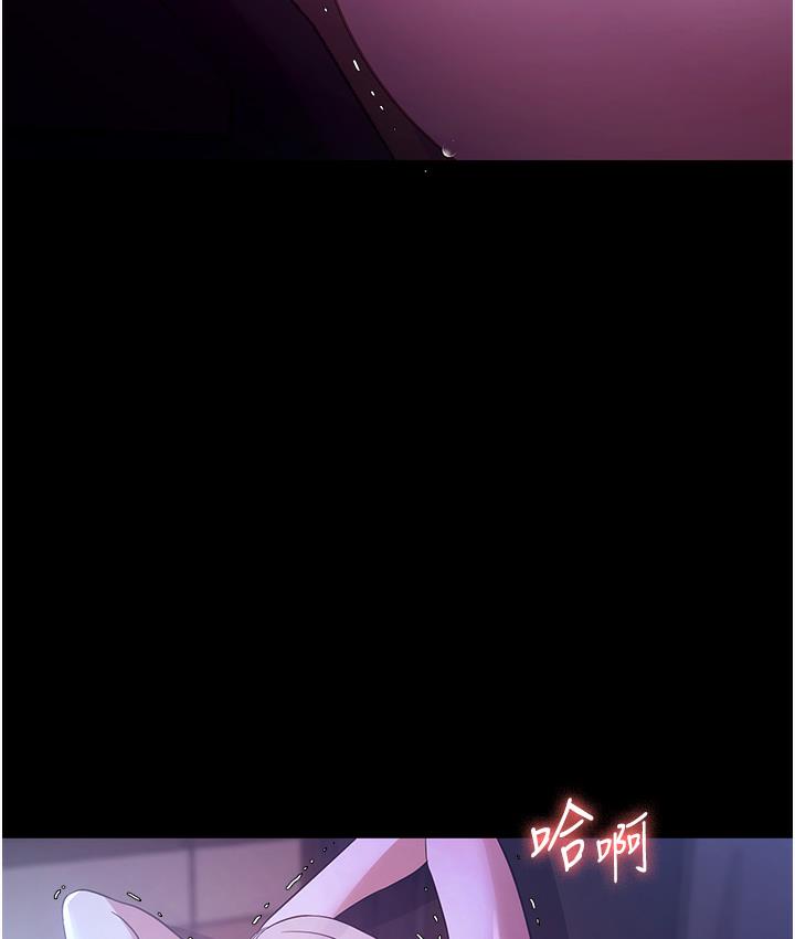 [韩国漫画] 老板娘的诱惑 剧情,OL,职场#[165P]-141