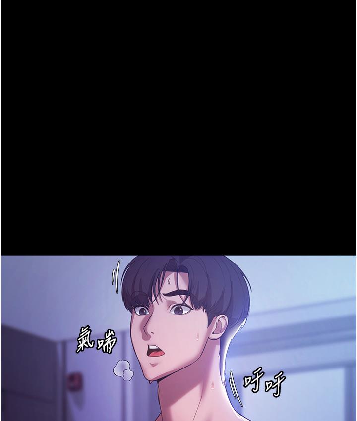 [韩国漫画] 老板娘的诱惑 剧情,OL,职场#[165P]-144