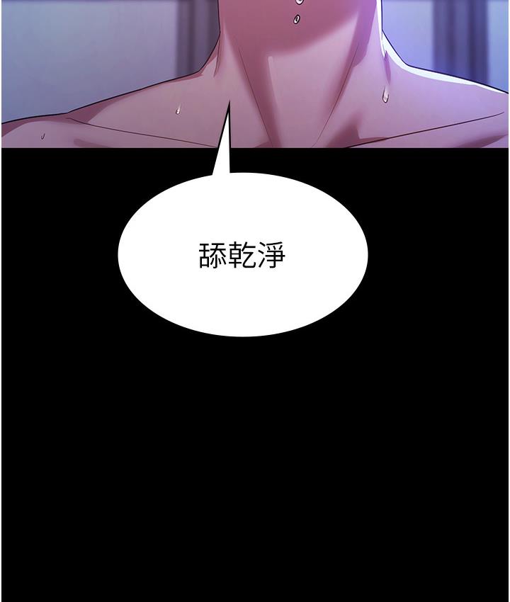 [韩国漫画] 老板娘的诱惑 剧情,OL,职场#[165P]-150