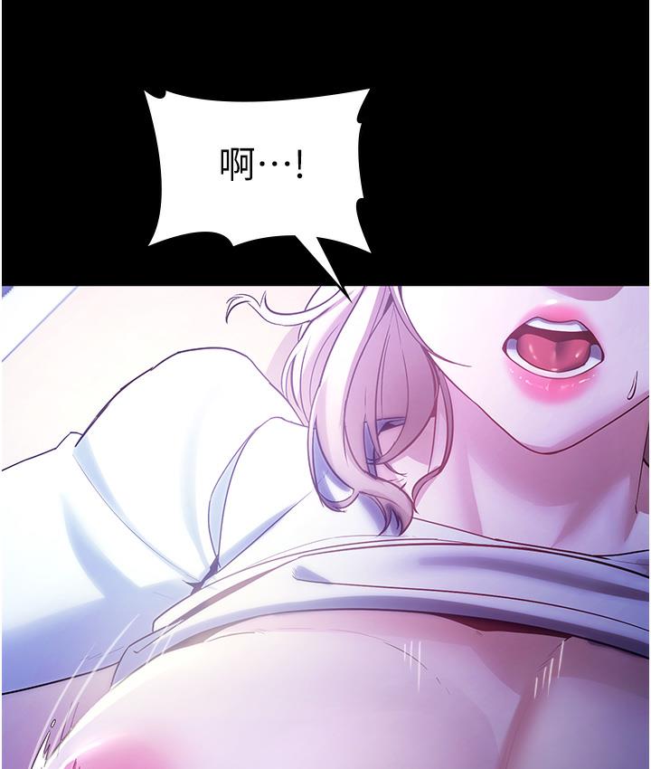 [韩国漫画] 老板娘的诱惑 剧情,OL,职场#[165P]-23