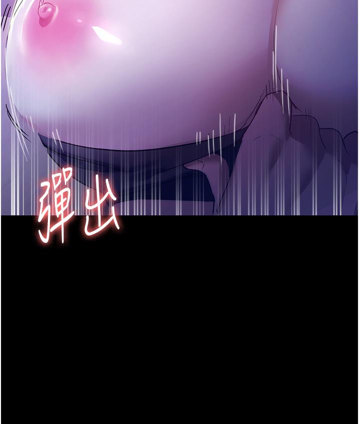 [韩国漫画] 老板娘的诱惑 剧情,OL,职场#[165P]-24