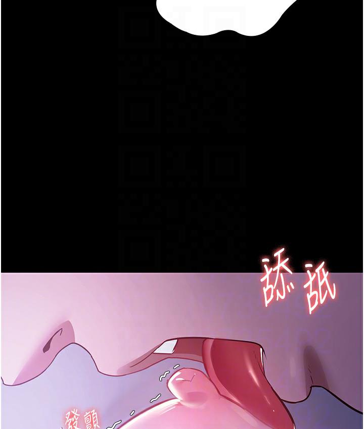 [韩国漫画] 老板娘的诱惑 剧情,OL,职场#[165P]-27