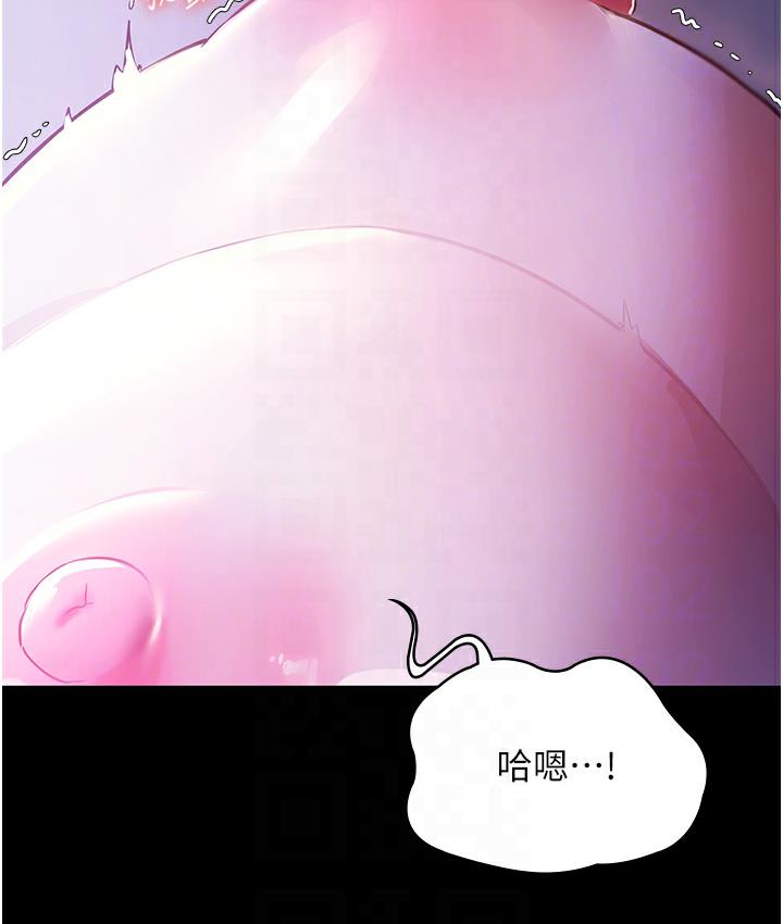 [韩国漫画] 老板娘的诱惑 剧情,OL,职场#[165P]-28