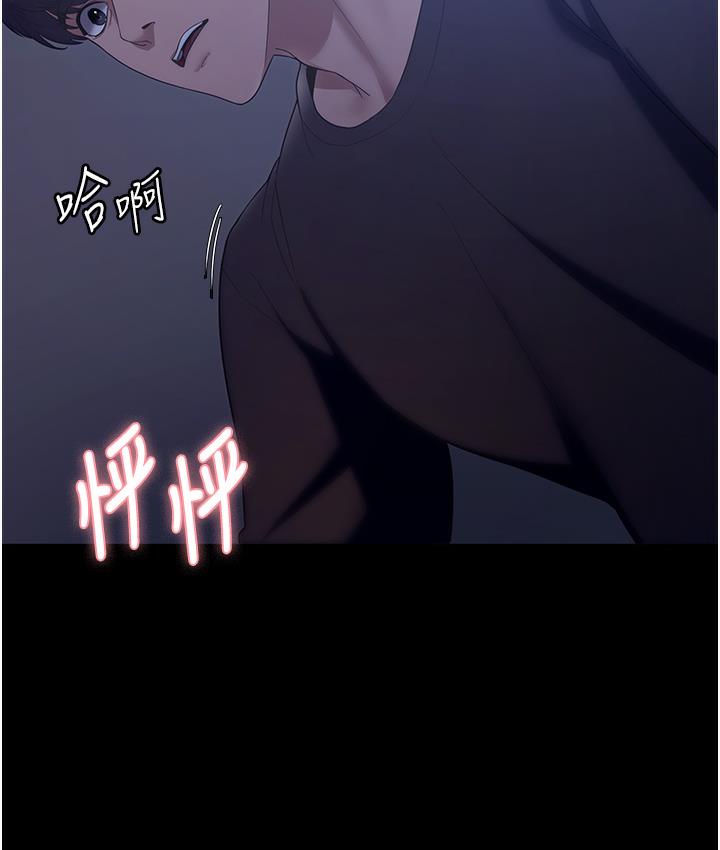 [韩国漫画] 老板娘的诱惑 剧情,OL,职场#[165P]-3