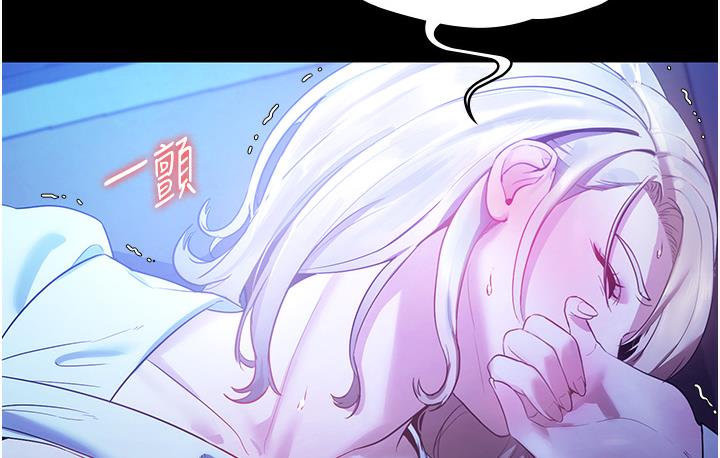 [韩国漫画] 老板娘的诱惑 剧情,OL,职场#[165P]-33