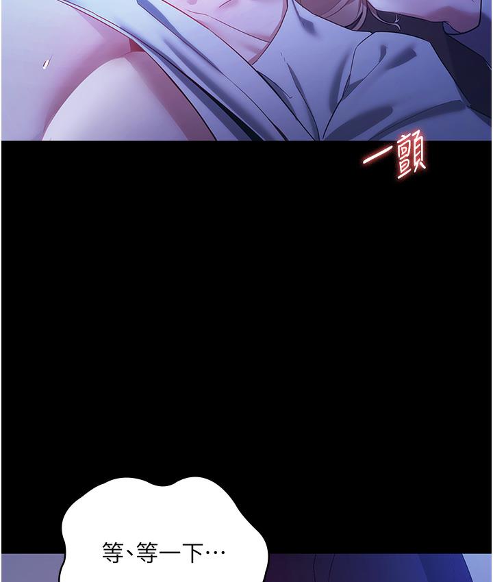 [韩国漫画] 老板娘的诱惑 剧情,OL,职场#[165P]-34