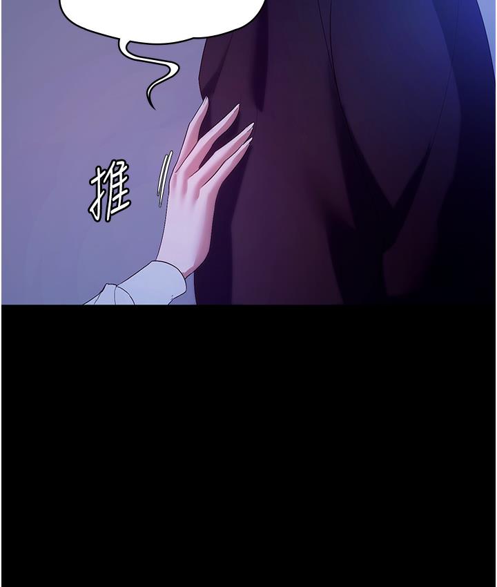 [韩国漫画] 老板娘的诱惑 剧情,OL,职场#[165P]-35