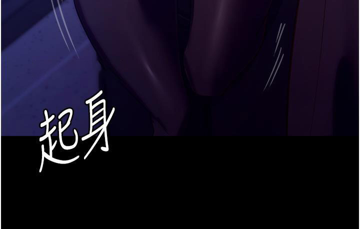 [韩国漫画] 老板娘的诱惑 剧情,OL,职场#[165P]-37