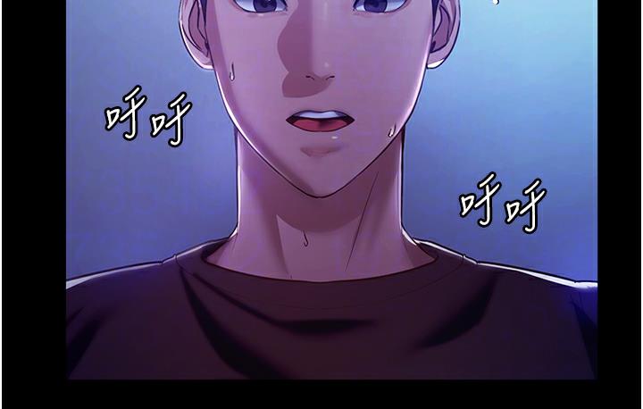 [韩国漫画] 老板娘的诱惑 剧情,OL,职场#[165P]-43