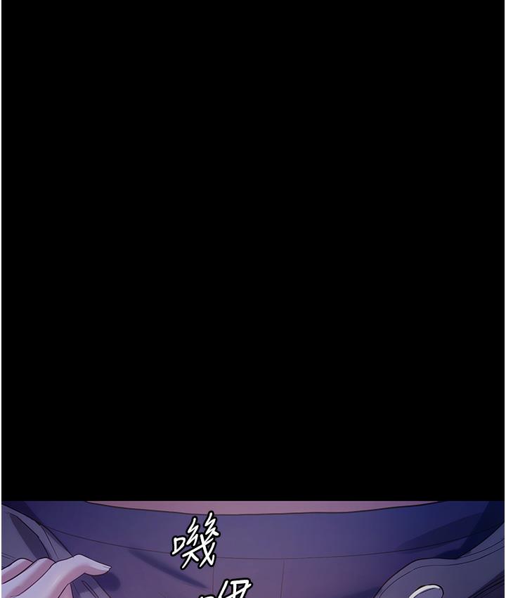 [韩国漫画] 老板娘的诱惑 剧情,OL,职场#[165P]-44