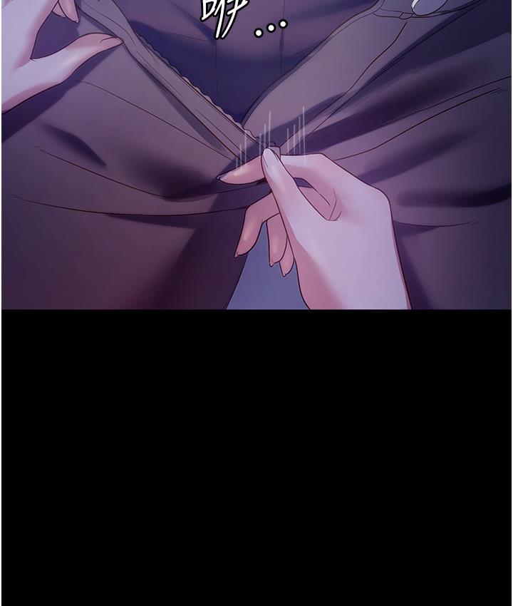 [韩国漫画] 老板娘的诱惑 剧情,OL,职场#[165P]-45