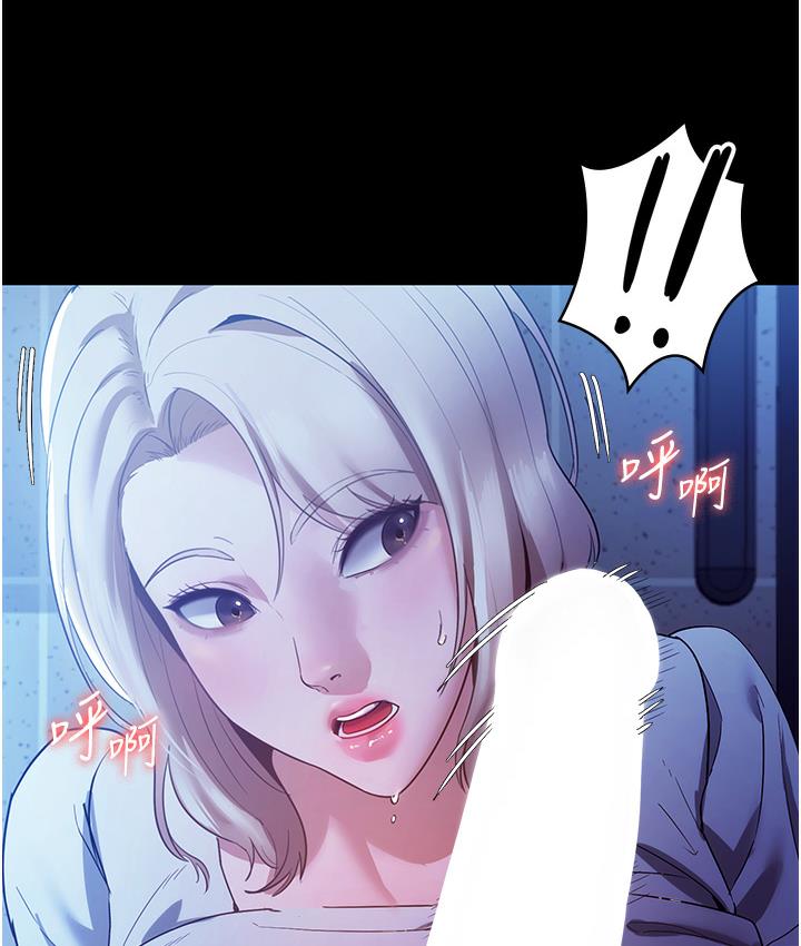 [韩国漫画] 老板娘的诱惑 剧情,OL,职场#[165P]-46