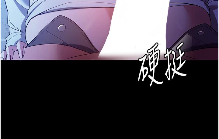 [韩国漫画] 老板娘的诱惑 剧情,OL,职场#[165P]-47