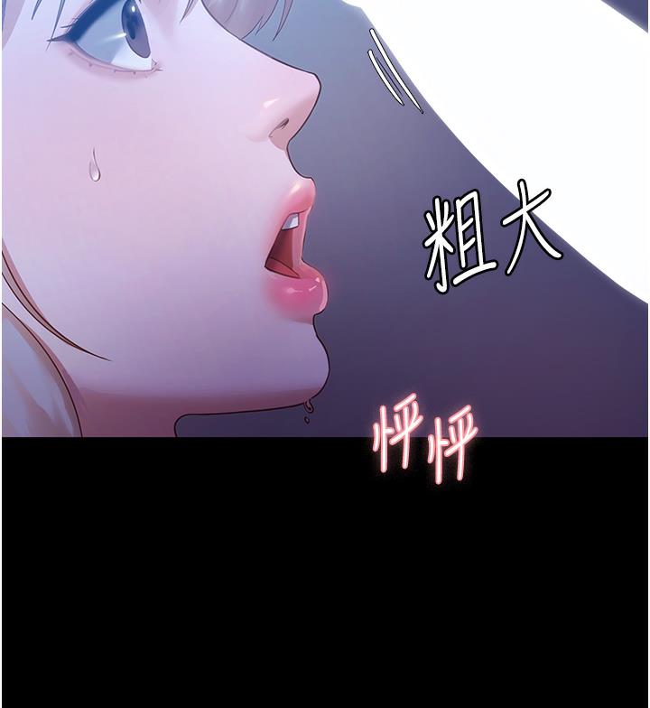 [韩国漫画] 老板娘的诱惑 剧情,OL,职场#[165P]-49