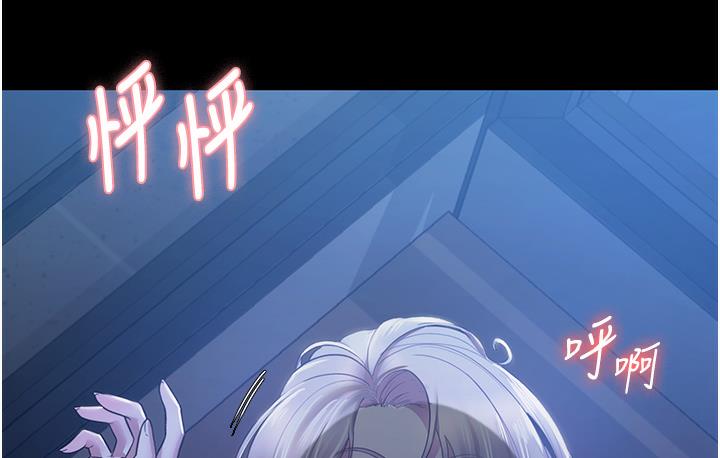 [韩国漫画] 老板娘的诱惑 剧情,OL,职场#[165P]-5